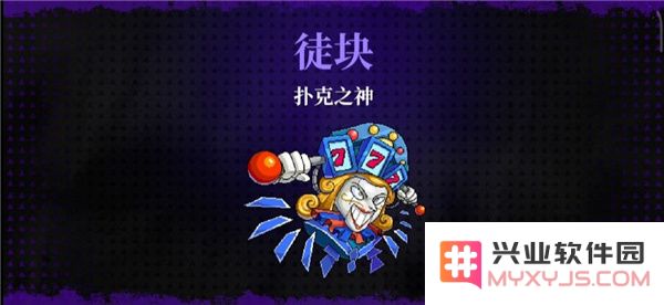 霓虹深渊无限扑克之神教程