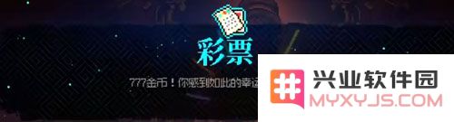 霓虹深渊无限快速赚钱方法