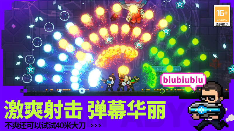 霓虹深渊无限手游官方 v3.2.470 安卓版 0