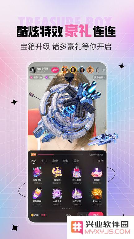 石榴直播官方下载app