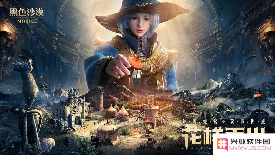 黑色沙漠手游官方下载安装