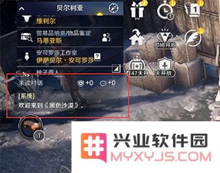 黑色沙漠怎么玩攻略