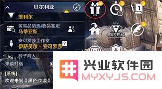 黑色沙漠怎么玩攻略