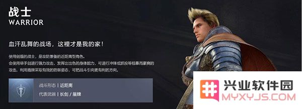 黑色沙漠手游职业推荐攻略