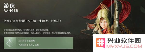 黑色沙漠手游职业推荐攻略