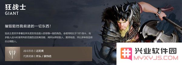 黑色沙漠手游职业推荐攻略