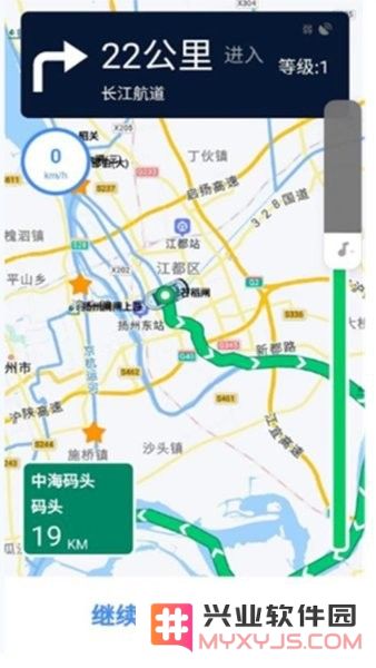 江苏内河船舶手机导航系统app下载