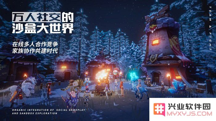 我的起源手机版下载
