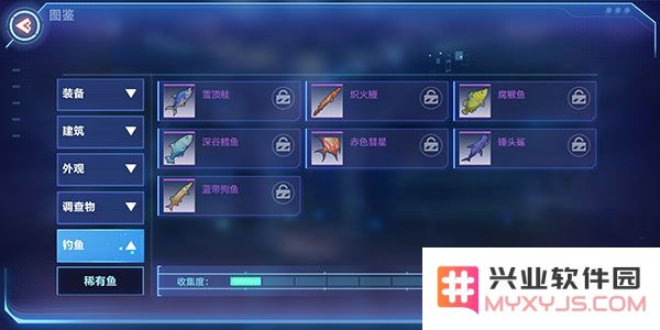 我的起源游戏鱼玩法教程