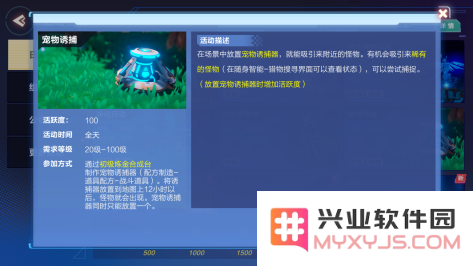 我的起源游戏升级攻略