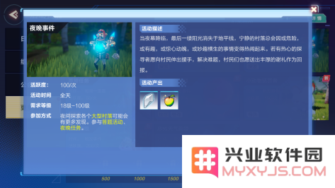 我的起源游戏升级攻略