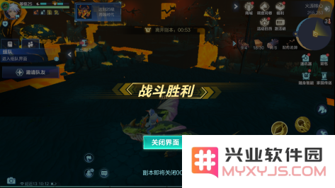 我的起源游戏升级攻略