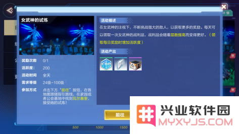 我的起源游戏升级攻略