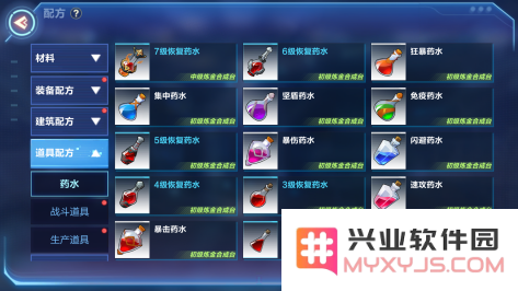 我的起源游戏升级攻略