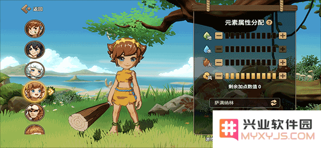 石器时代觉醒玩法攻略