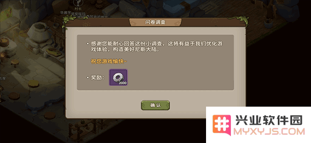 石器时代觉醒玩法攻略