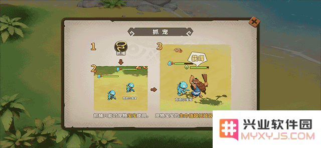 石器时代觉醒玩法攻略