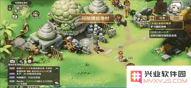 石器时代觉醒玩法攻略