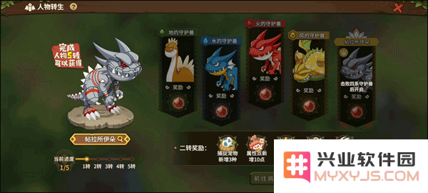 石器时代觉醒加点攻略