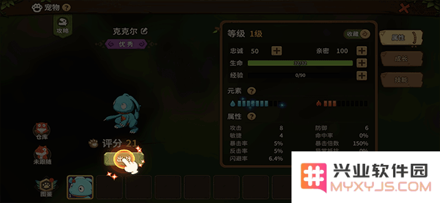 石器时代觉醒玩法攻略