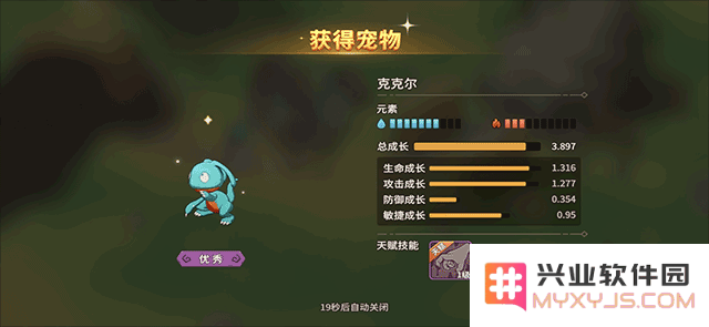 石器时代觉醒玩法攻略