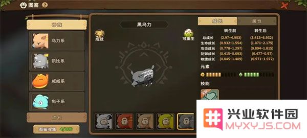 石器时代觉醒新手期宠物推荐攻略