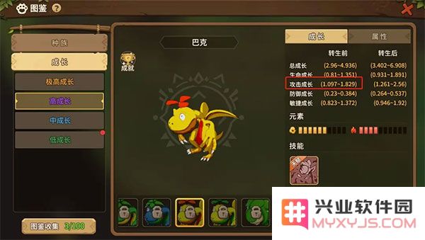 石器时代觉醒新手期宠物推荐攻略