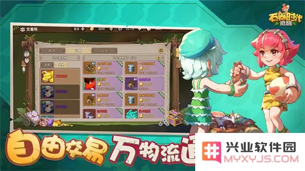 石器时代觉醒搬砖型玩家发展攻略