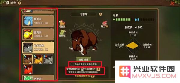 石器时代觉醒搬砖型玩家发展攻略