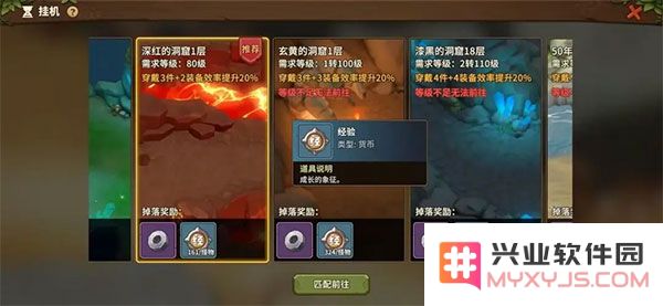 石器时代觉醒搬砖型玩家发展攻略