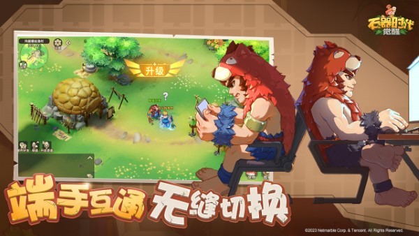 石器时代觉醒官方版 v1.0.2 安卓版 3