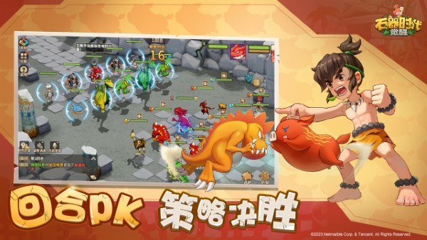 石器时代觉醒官方版 v1.0.2 安卓版 0