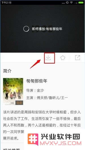 1905电影网缓存电影教程