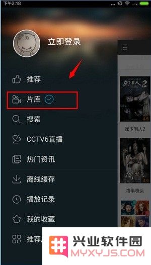 1905电影网缓存电影教程