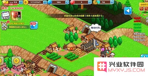 小小村长布局攻略最强布局推荐