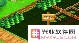 小小村长土地购买方法