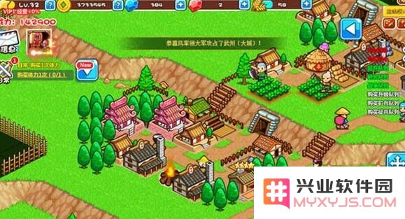 小小村长布局方法思路