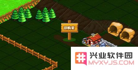 小小村长土地获得方法