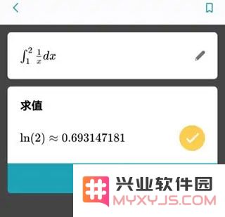 微软数学app如何求解定积分