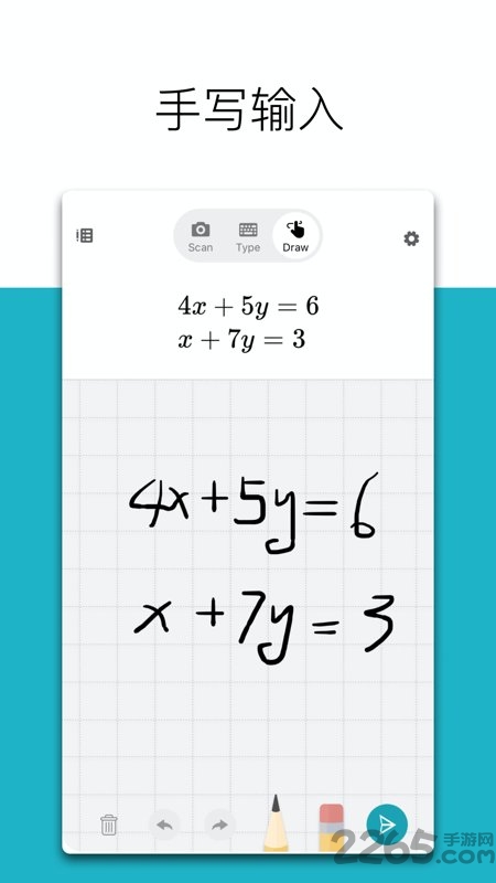Math微软数学app官方免费 v1.0.228 安卓中文版 3