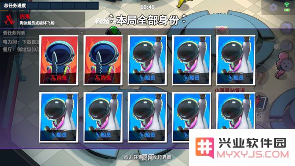 SuperSus国际服攻略