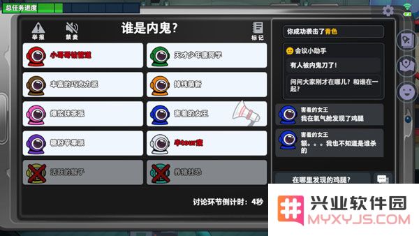 SuperSus国际服攻略