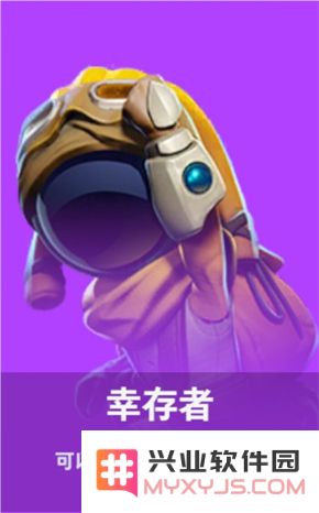 SuperSus国际服攻略