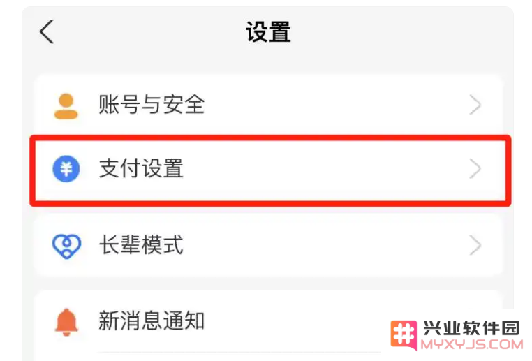 芒果tvAPP怎么关闭自动续费
