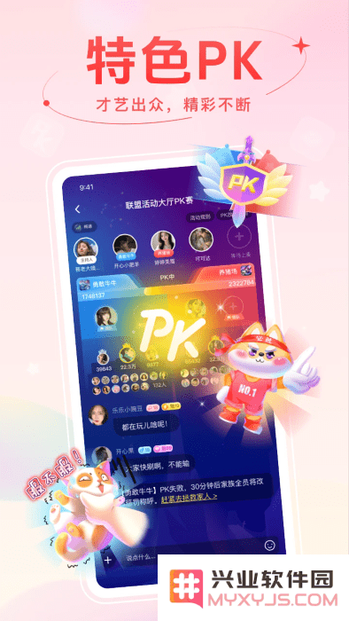 麦甜app官方版下载安装