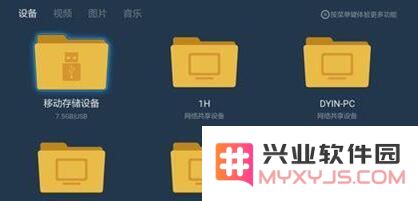 虎牙直播tv版下载安装教程