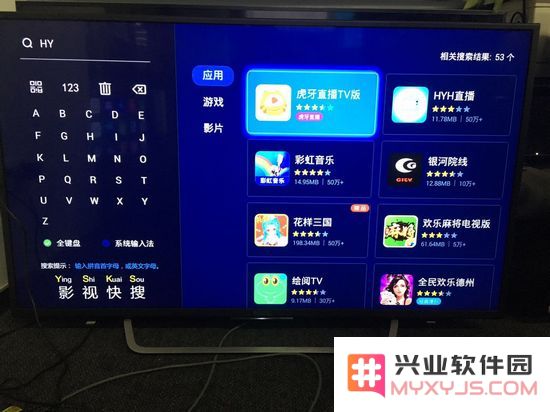虎牙直播tv版下载安装教程