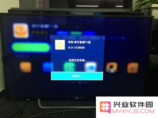 虎牙直播tv版下载安装教程