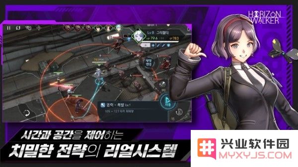 地平线行者韩版下载官方
