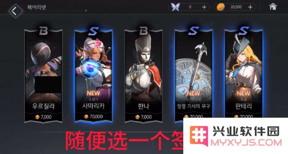 地平线行者韩版下载官方